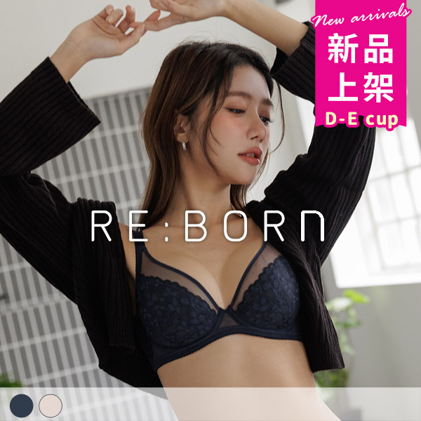 優雅的總和。自然托胸極輕薄大罩杯內衣 D罩