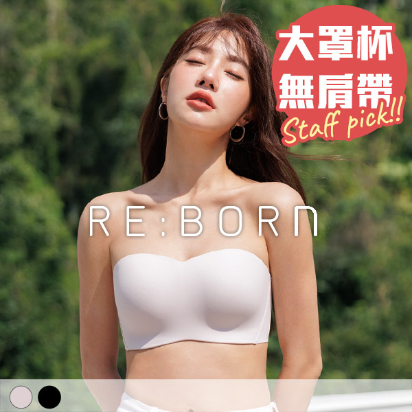 穩有型。無痕大罩杯防滑平口內衣 D.E.F.G罩