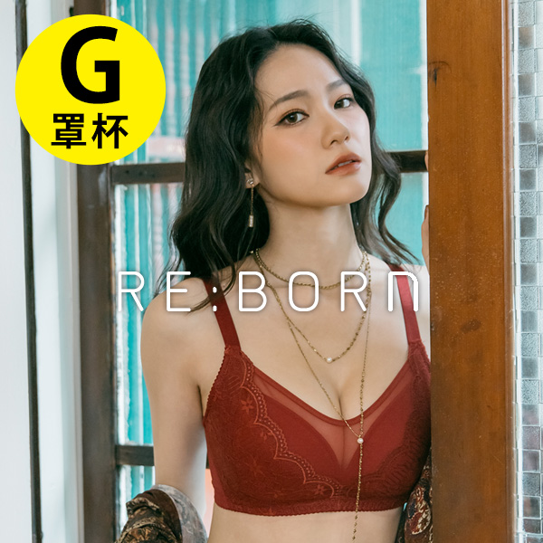 獵豔女神。抗下垂防外擴穩定內衣 G罩