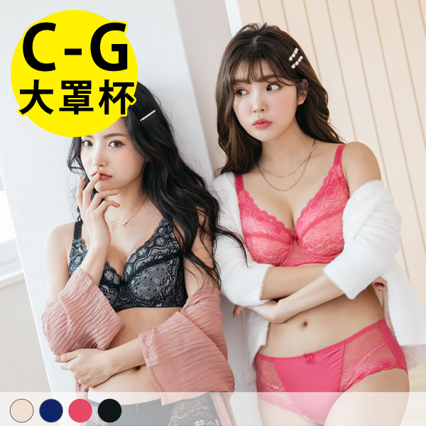 煙雨四季內衣。C.D.E.F.G罩 煙雨四季內衣。C.D.E.F.G罩