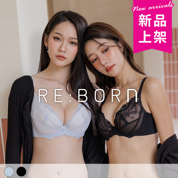 美胸V革命。超集中飽滿提托機能內衣 C.D.E罩