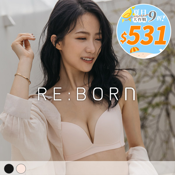 極素峰爆。集中爆乳無鋼圈內衣 B.C.D.E罩 極素峰爆。集中爆乳無鋼圈內衣 B.C.D.E罩