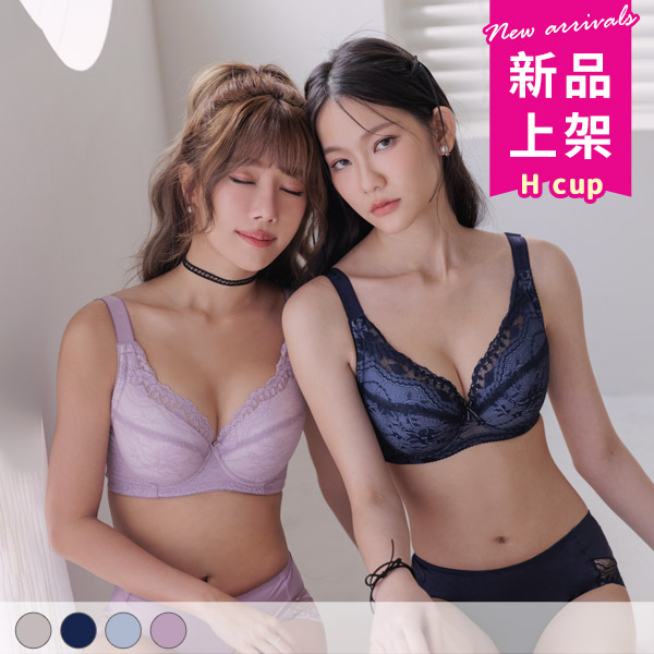 現實主義。大罩杯機能提托內衣 H罩