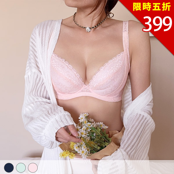 天真傲慢。立體胸型拉提機能內衣B.C.D罩 天真傲慢。立體胸型拉提機能內衣B.C.D罩