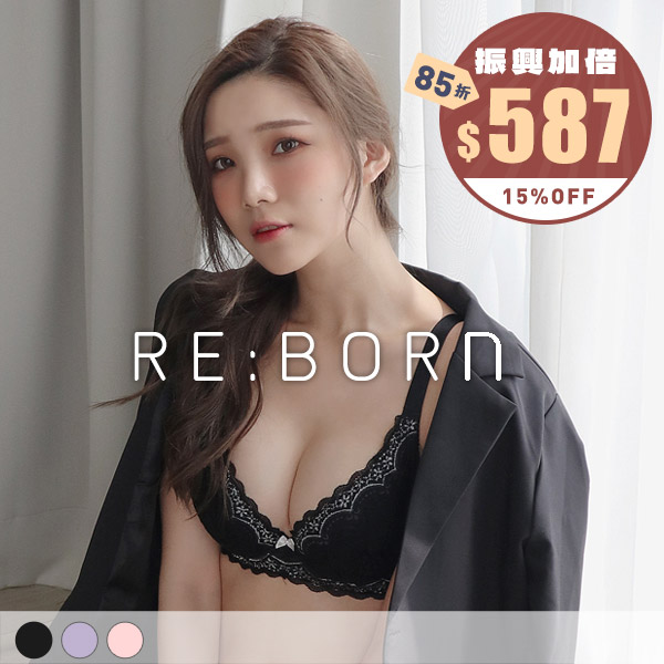 許願精靈。托高調整型集中內衣 B.C.D.E罩 許願精靈。托高調整型集中內衣 B.C.D.E罩