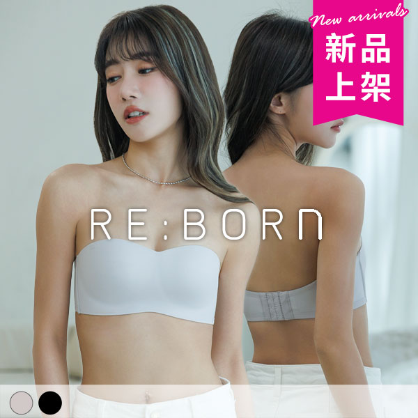 挺有聚。挺立防滑無痕平口內衣 B.C.D罩