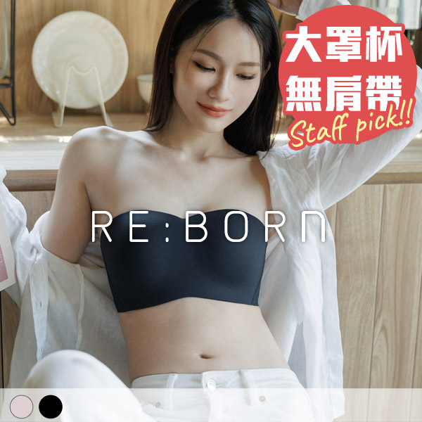 穩有型。無痕大罩杯防滑平口內衣 D.E.F.G罩