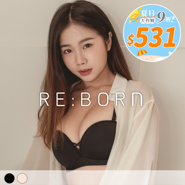 香肩小露。穿搭不易滑落平口內衣 A.B.C.D罩 香肩小露。穿搭不易滑落平口內衣 A.B.C.D罩