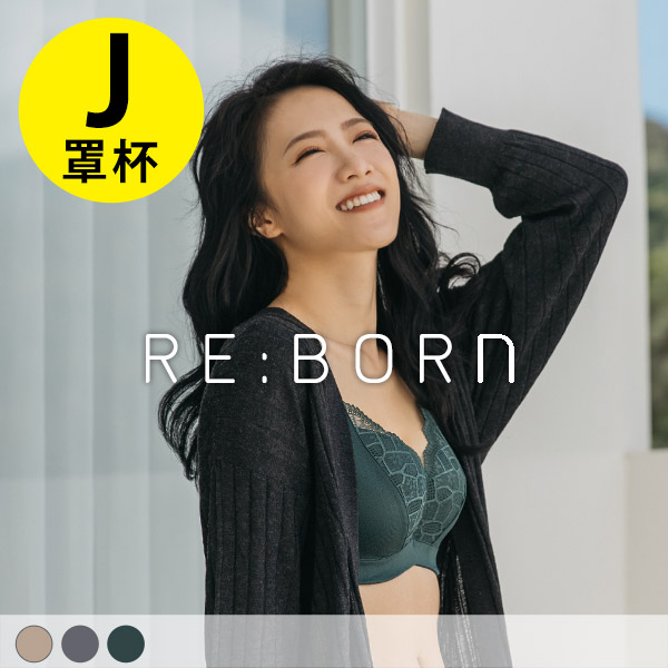 熱戀峰潮。大胸挺立包覆高穩定 J罩