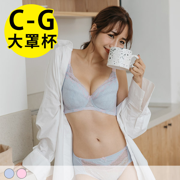 純真年代。大罩杯機能包覆內衣 C.D.E.F.G罩
