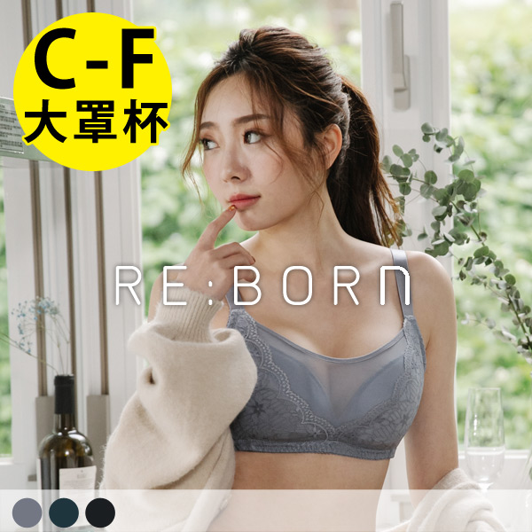 獵豔女神。無鋼圈全罩包副乳內衣 C.D.E.F罩