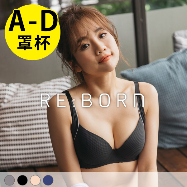 活力甜心。飽滿透氣無痕內衣 A.B.C.D罩 活力甜心。飽滿透氣無痕內衣 A.B.C.D罩