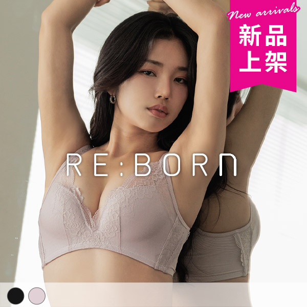 爆乳無雙。無鋼圈低脊心機能內衣 B.C.D罩