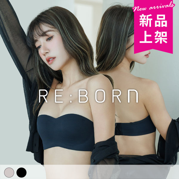 挺有聚。挺立防滑無痕平口內衣 B.C.D罩