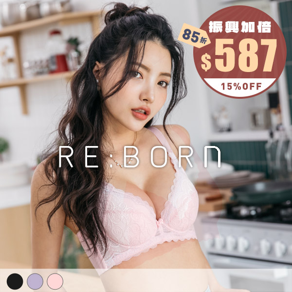 許願精靈。托高調整型集中內衣 B.C.D.E罩 許願精靈。托高調整型集中內衣 B.C.D.E罩