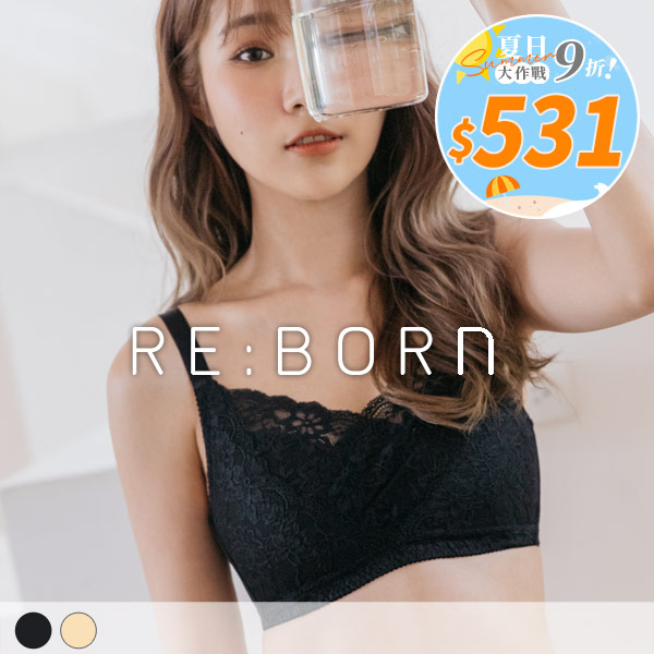 愛波女神。大罩杯無鋼圈機能內衣 C.D.E.F罩 愛波女神。大罩杯無鋼圈機能內衣 C.D.E.F罩