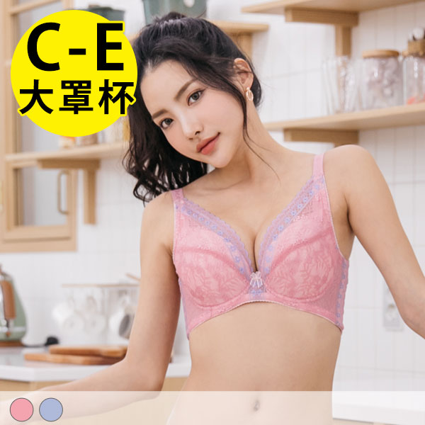 魔幻挺完美內衣。C.D.E罩 魔幻挺完美內衣。C.D.E罩