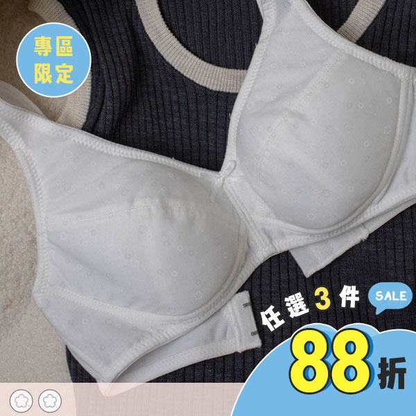 小小花仙。透氣涼感紗轉大人少女內衣 A.B.C罩