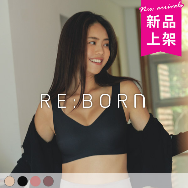 無限零著肌。貼身立體無痕內衣 A.B.C.D.E罩
