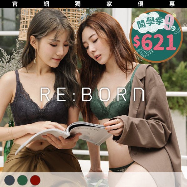 夜惑叢林內衣。A.B罩 夜惑叢林內衣。A.B罩