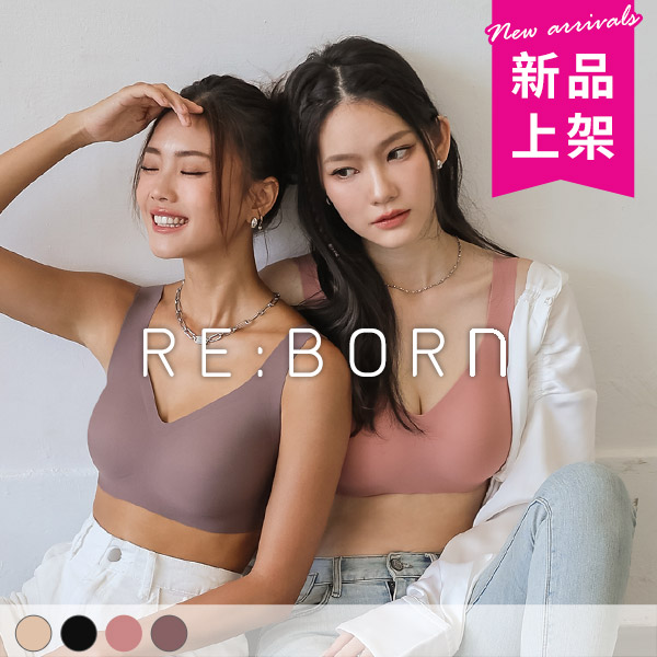 無限零著肌。貼身立體無痕內衣 A.B.C.D.E罩