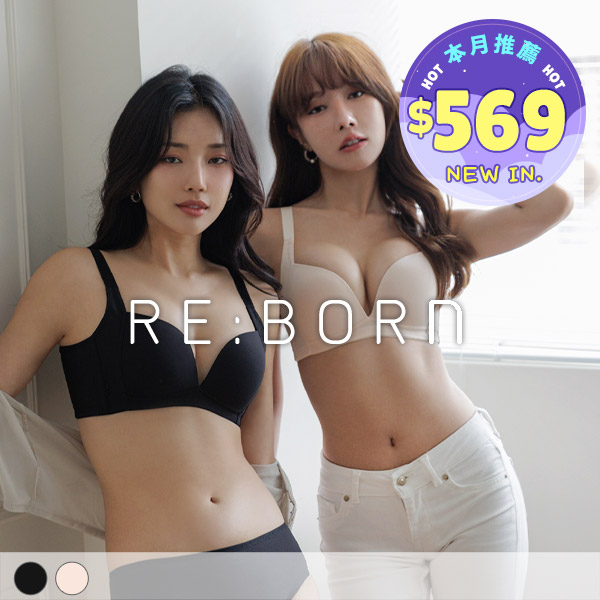 水壩內衣。集中爆乳無鋼圈 B.C.D.E罩