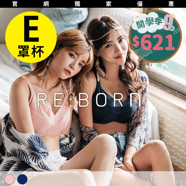 峰藏不露內衣。E罩 峰藏不露內衣。E罩