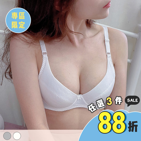 小花花。少女發育塑形軟鋼圈內衣 B.C罩