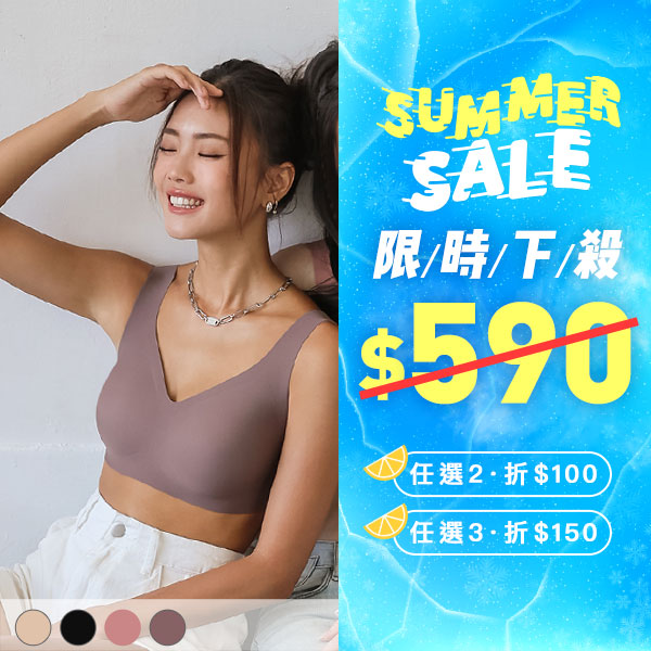 無限零著肌。貼身立體無痕內衣 A.B.C.D.E罩