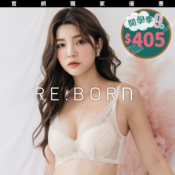 奶油千層內衣。A.B.C罩 奶油千層內衣。A.B.C罩