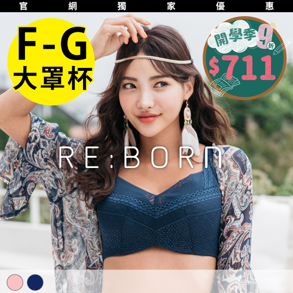 峰藏不露內衣。F.G罩 峰藏不露內衣。F.G罩
