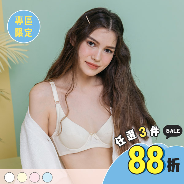彩虹棉花糖。素面透氣軟鋼圈少女內衣 A.B.C罩