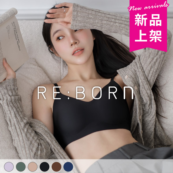 絕對無暇肌。無感包副乳無痕內衣 A.B.C.D.E罩