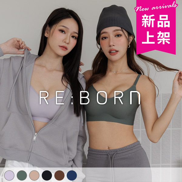 絕對無暇肌。無感包副乳無痕內衣 A.B.C.D.E罩