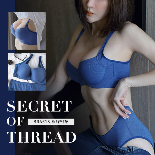 【已下架】率性又性感。小蓉分享-無痕包副乳防外擴內衣 A.B.C罩