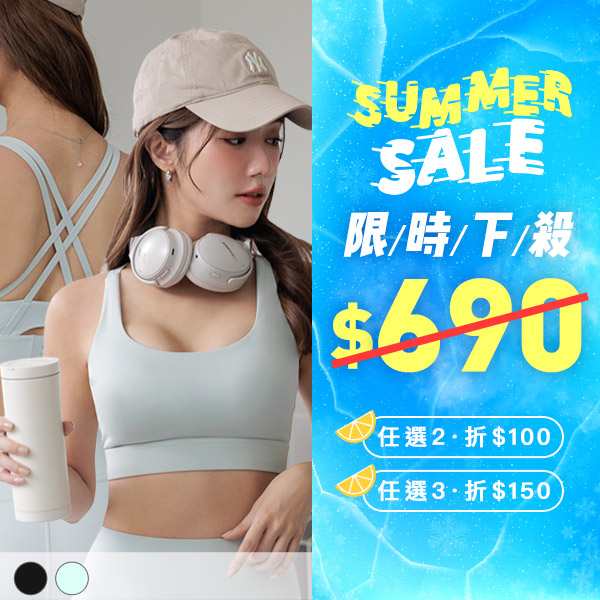 快感視線。交叉美背無鋼圈運動內衣 A.B.C.D.E罩