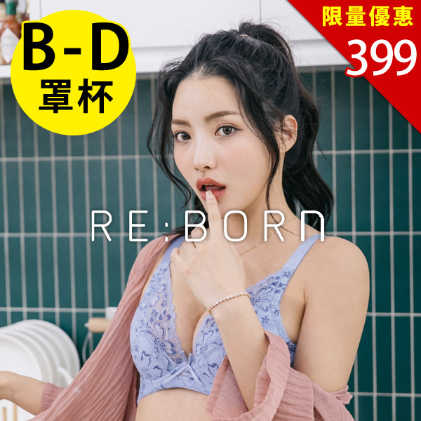 V溝包不露內衣。B.C.D罩 V溝包不露內衣。B.C.D罩
