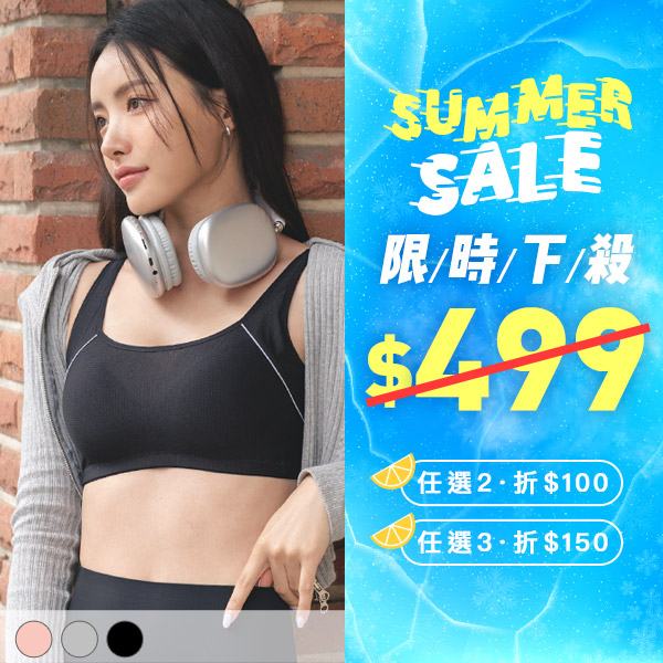 沁甜寵兒。涼爽超透氣包覆無鋼圈內衣 A.B.C.D罩