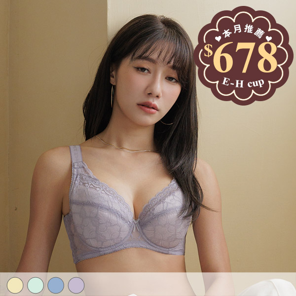 沐光序曲。托高包覆舒適大罩杯內衣 E.F.G.H罩
