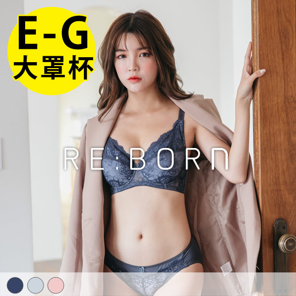罩顧我。托高大尺碼不易滑肩內衣 E.F.G罩 罩顧我。托高大尺碼不易滑肩內衣 E.F.G罩