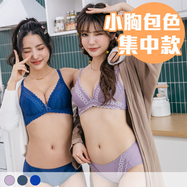 藏愛線索內衣。A.B.C罩 藏愛線索內衣。A.B.C罩