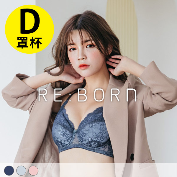 罩顧我。托高包覆爆乳不易簍空內衣 D罩 罩顧我。托高包覆爆乳不易簍空內衣 D罩