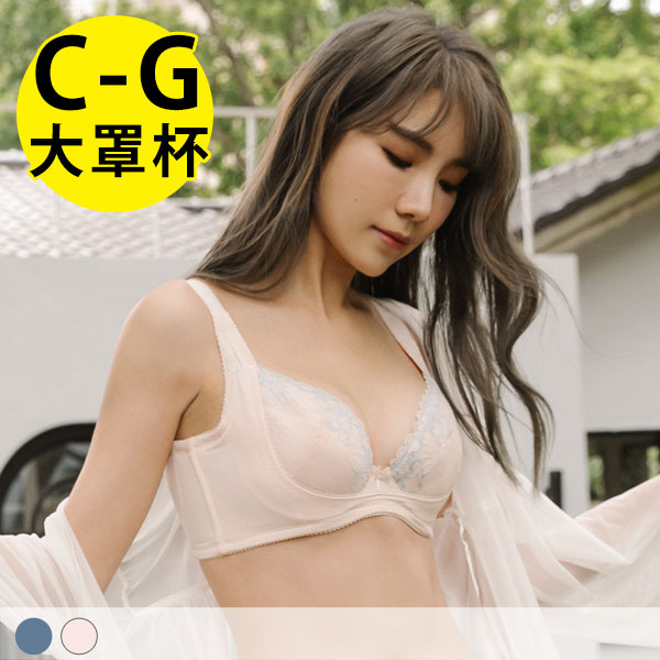 女王守護神。大罩杯集中胸托內衣 C.D.E.F.G罩