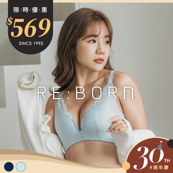 爆乳無雙。無鋼圈低脊心機能內衣 B.C.D罩 爆乳無雙。無鋼圈低脊心機能內衣 B.C.D罩