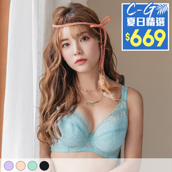 四季女神內衣。C.D.E.F.G罩 四季女神內衣。C.D.E.F.G罩