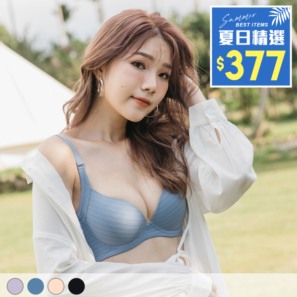 返璞歸真內衣。A.B.C罩 返璞歸真內衣。A.B.C罩