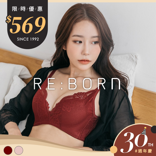 爆乳無雙。集中側包無鋼圈內衣 B.C.D罩 爆乳無雙。集中側包無鋼圈內衣 B.C.D罩