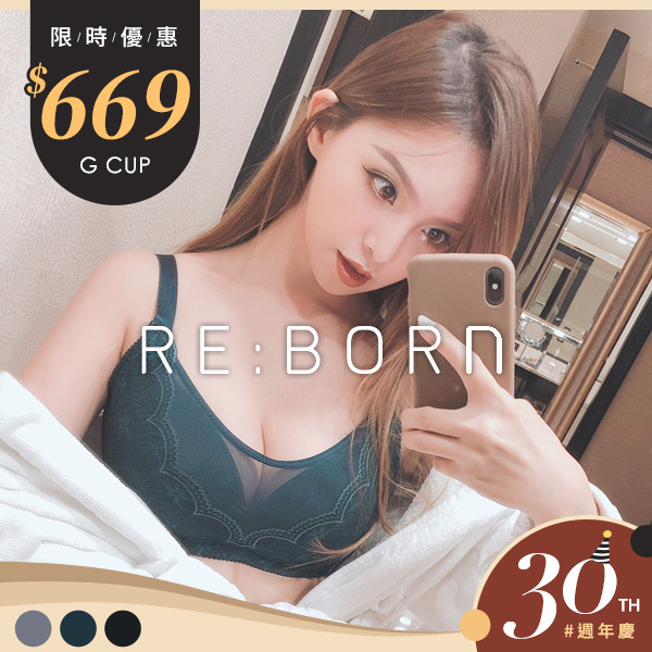 獵豔女神。大尺碼無鋼圈全罩內衣 G罩 獵豔女神。大尺碼無鋼圈全罩內衣 G罩