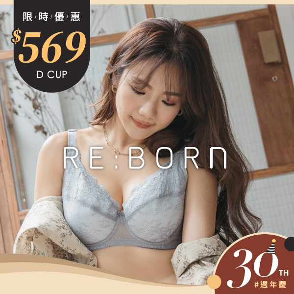罩顧我。托高包覆爆乳不易簍空內衣 D罩 罩顧我。托高包覆爆乳不易簍空內衣 D罩