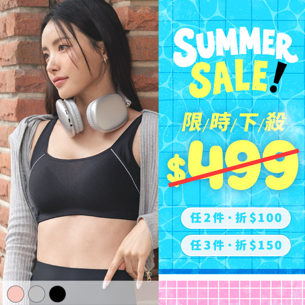 沁甜寵兒。涼爽超透氣包覆無鋼圈內衣 A.B.C.D罩